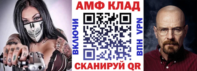 Амфетамин 97%  Новочебоксарск 