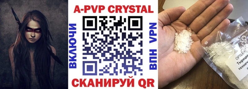 нарко площадка формула  Новочебоксарск  Alfa_PVP СК КРИС 