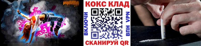 Cocaine Боливия где купить наркотик Новочебоксарск