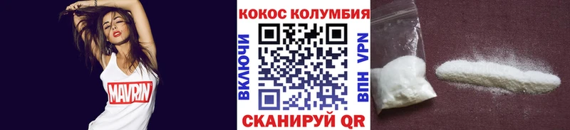 Cocaine Боливия Новочебоксарск