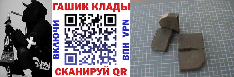 наркотики  Новочебоксарск  ГАШИШ Ice-O-Lator 