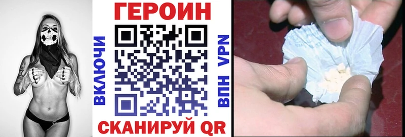 ГЕРОИН афганец наркошоп ОМГ ОМГ ONION Новочебоксарск
