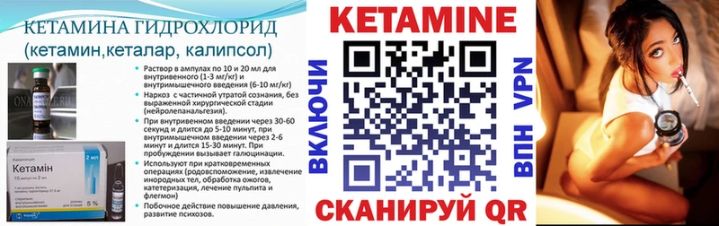 что такое наркотик  Новочебоксарск  Кетамин VHQ 