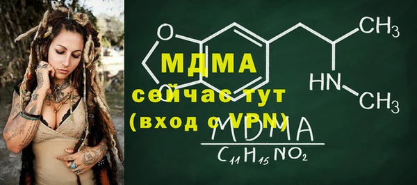 мефедрон VHQ Вязьма