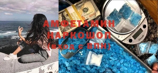 мефедрон VHQ Вязьма