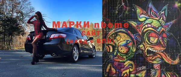 мефедрон VHQ Вязьма