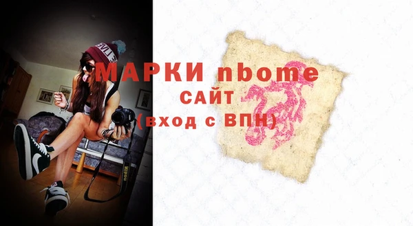 мефедрон VHQ Вязьма