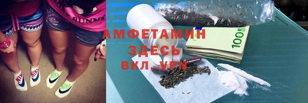метамфетамин Вяземский