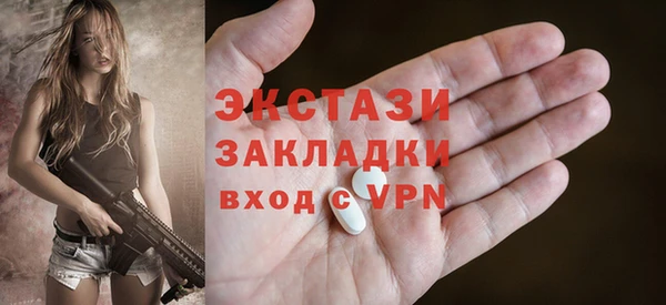 метамфетамин Вяземский