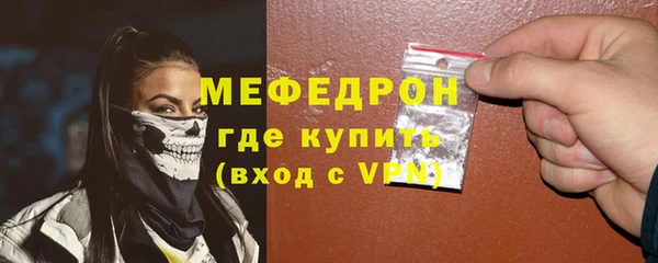 мефедрон VHQ Вязьма