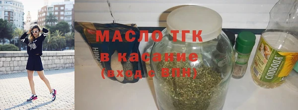 мефедрон VHQ Вязьма
