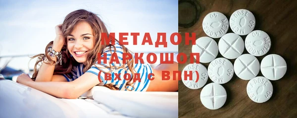 метамфетамин Вяземский