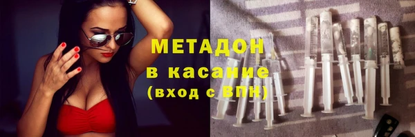 метамфетамин Вяземский