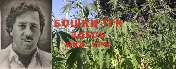 МДМА Вязники