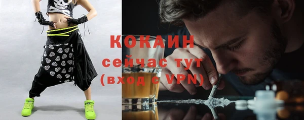 МДМА Вязники