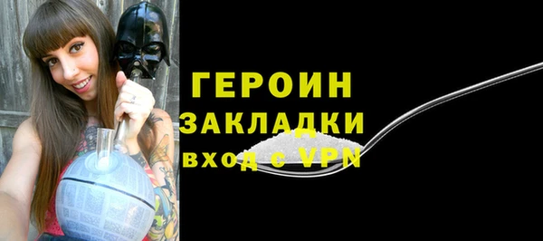 МДМА Вязники