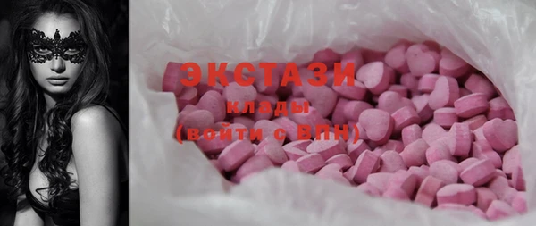метамфетамин Вяземский