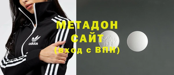 мефедрон VHQ Вязьма