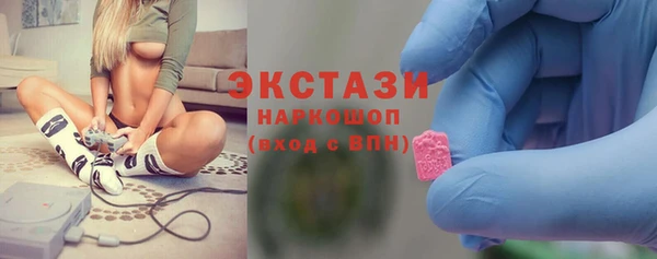 метамфетамин Вяземский