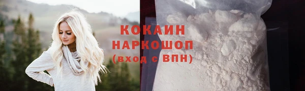 МДМА Вязники