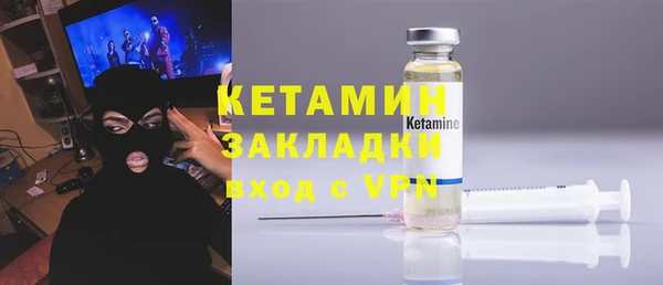 метамфетамин Вяземский