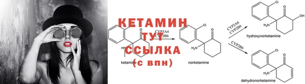 кокаин премиум Волосово