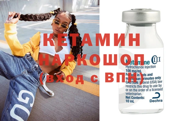 мефедрон VHQ Вязьма
