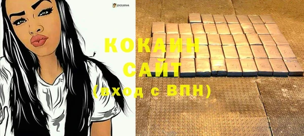 МДМА Вязники