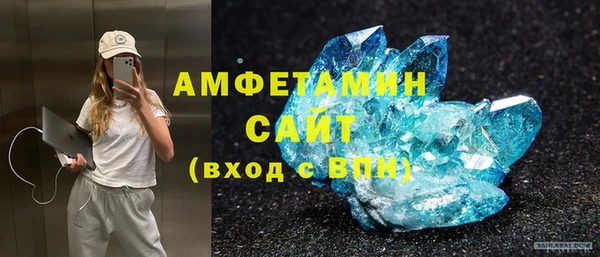 метамфетамин Вяземский