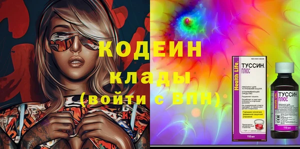 МДМА Вязники