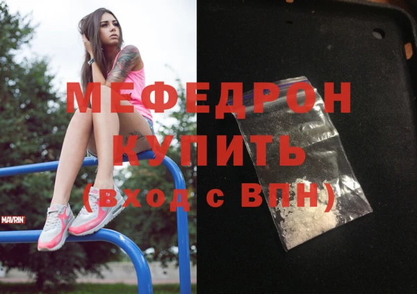 метамфетамин Вяземский
