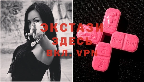 МДМА Вязники
