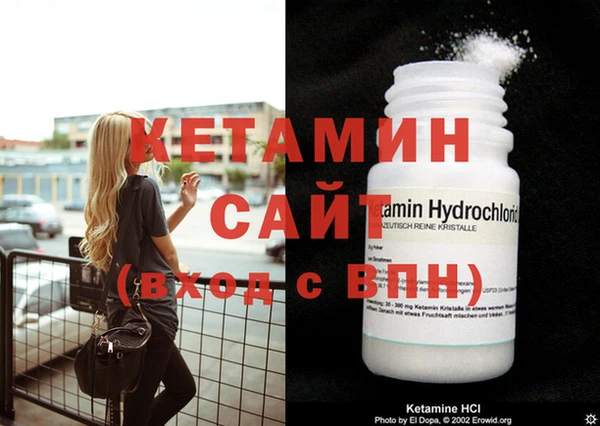 метамфетамин Вяземский