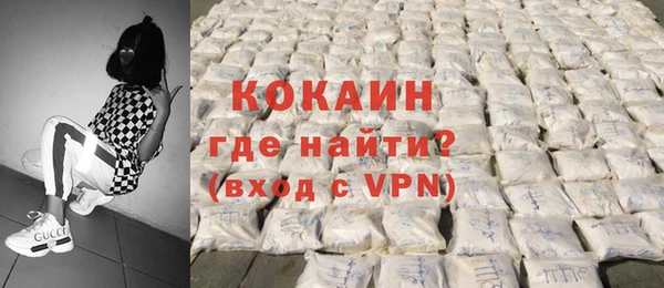метамфетамин Вяземский
