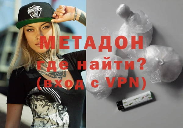 мефедрон VHQ Вязьма
