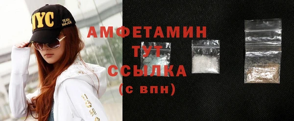 МДМА Вязники