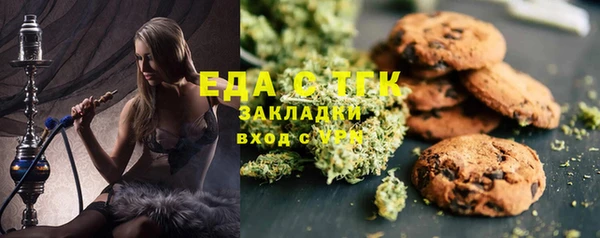 метамфетамин Вяземский