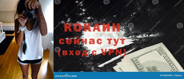 МДМА Вязники
