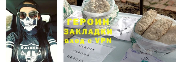 мефедрон VHQ Вязьма