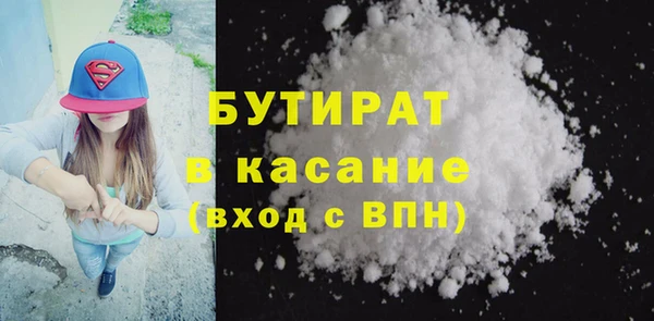 метамфетамин Вяземский
