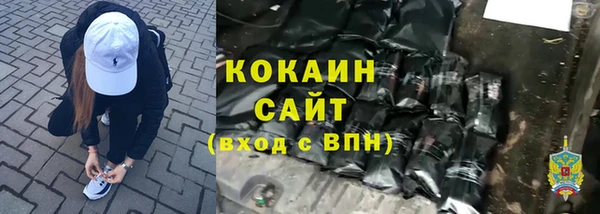 мефедрон VHQ Вязьма