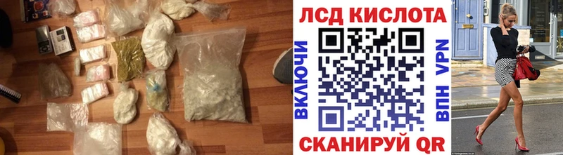 Лсд 25 экстази кислота  купить закладку  Новочебоксарск 