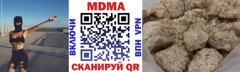 это Telegram  Новочебоксарск  МДМА Molly 
