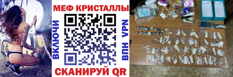 Меф  Новочебоксарск