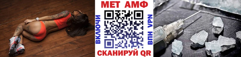 цены наркотик  Новочебоксарск  Метамфетамин кристалл 
