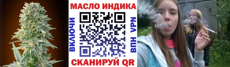 ТГК гашишное масло  Новочебоксарск 