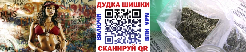 цена наркотик  Новочебоксарск  Бошки Шишки MAZAR 